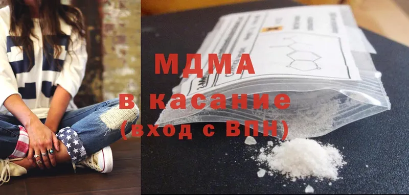 что такое   Апатиты  MDMA VHQ 